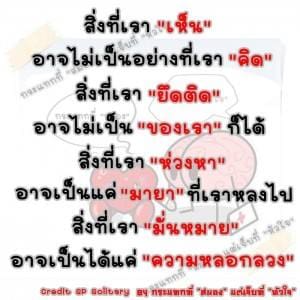 แจก 72 คำคมอกหัก แคปชั่นอกหักที่ดีที่สุด โดยสำหรับเรียกไลค์ลงเฟสบุค คำคม  ออกกำลัง กาย อ่อย - แคปชั่น